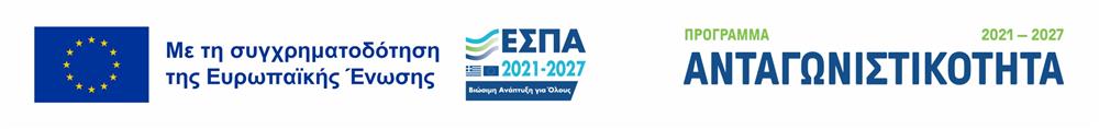 Aνταγωνιστικότητα