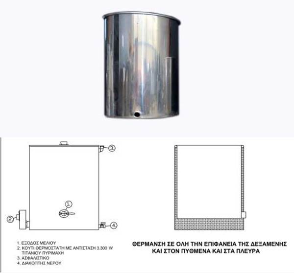 Δεξαμενή Μελιού Θερμαινόμενη 150 lt ( 210 Kg ) ΙΝΟΧ 220V