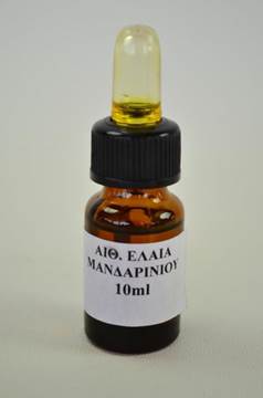 Αιθέριο Ελαιο Μανδαρινιού Φυσικό Τρ. 10ml