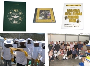 Imagen de categoría Εκπαιδευτικό Υλικό & Εκπαίδ...