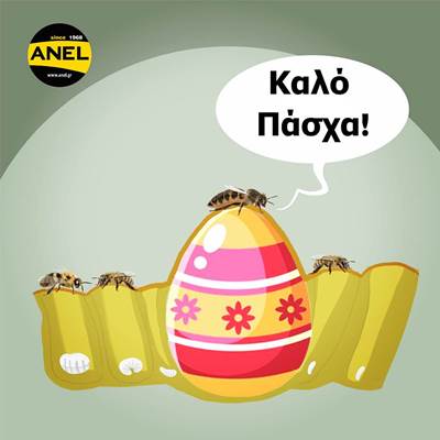 HAPPY EASTER TO EVERYONE!