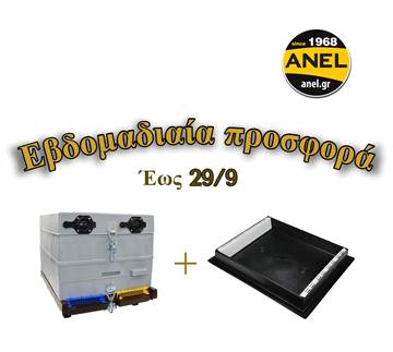 Bild von Μονή κυψέλη με Συνδετήρες και Τοποθέτη...