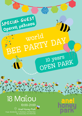 18 Μαίου - World Bee Party Day & 10 years ANEL ...