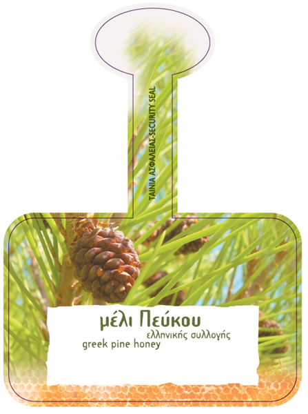 Picture of Etiqueta de miel de pino 2
