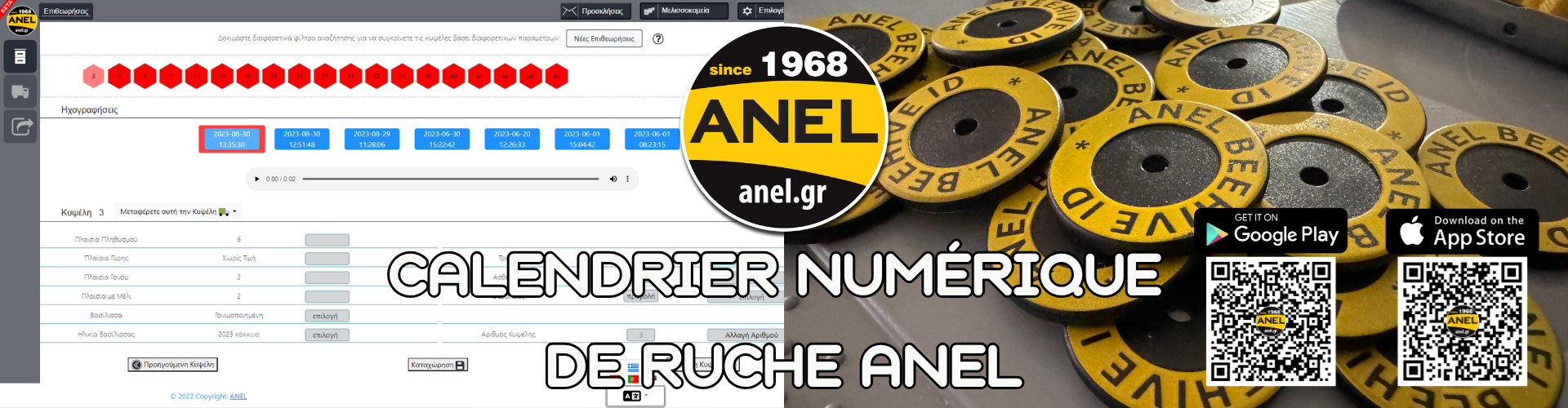 CALENDRIER NUMÉRIQUE  DE RUCHE ANEL