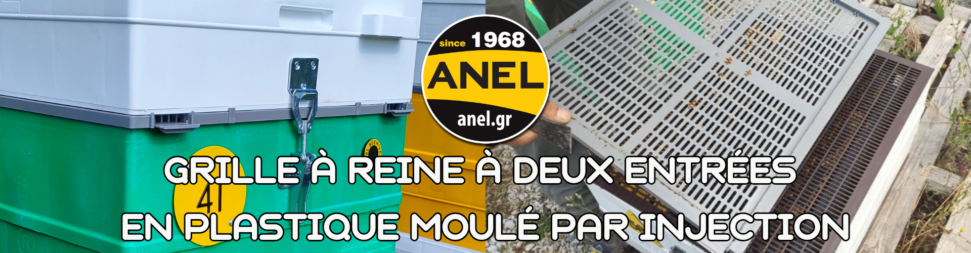 Grille À Reine À Deux Entrées En Plastique Moulé Par Injection