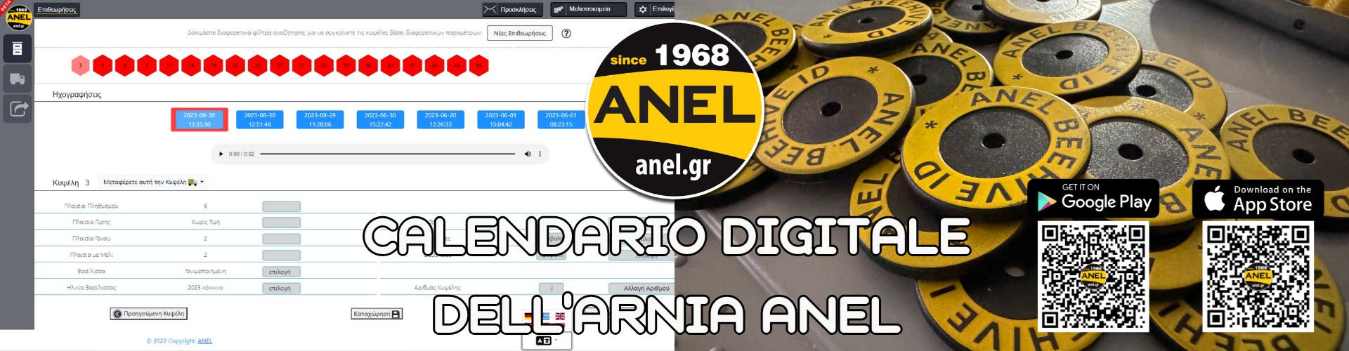 CALENDARIO DIGITALE  DELL'ARNIA ANEL